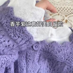 【浮雕针织波浪门襟开衫】秋冬新款气质女士针织衫外穿上衣