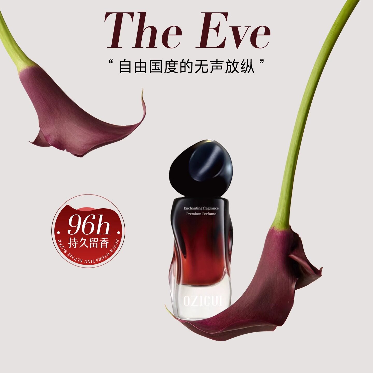 正品香水女士持久淡香留香72小时玫瑰试用包夏娃高级
