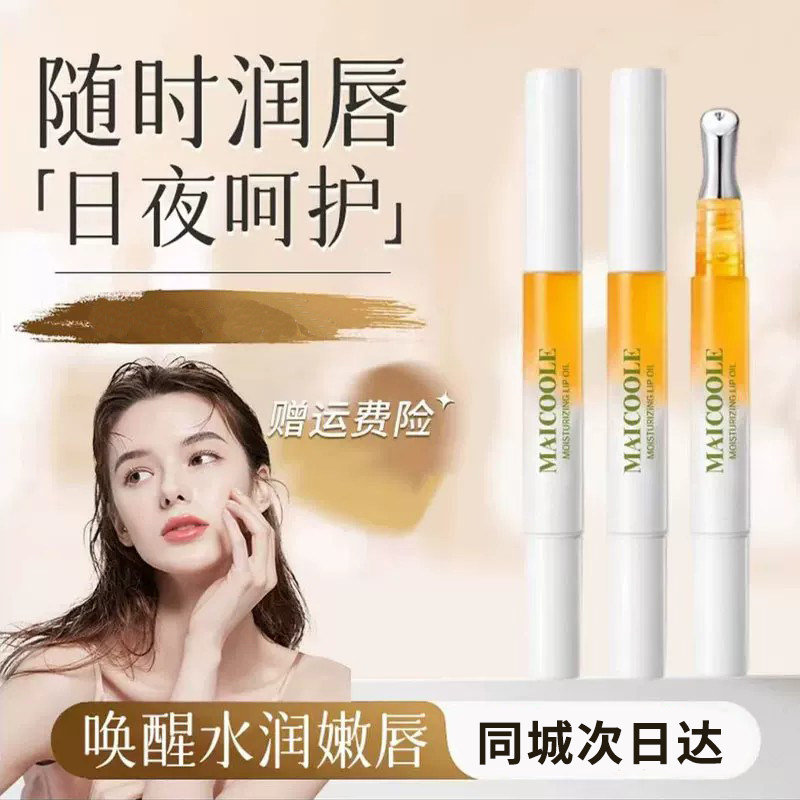 凡士林润唇膏男女保湿滋润淡化唇部纹防干裂小蜜棒唇膜油官方正品