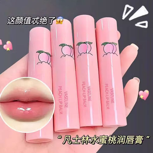 凡士林儿童润唇膏保湿滋润