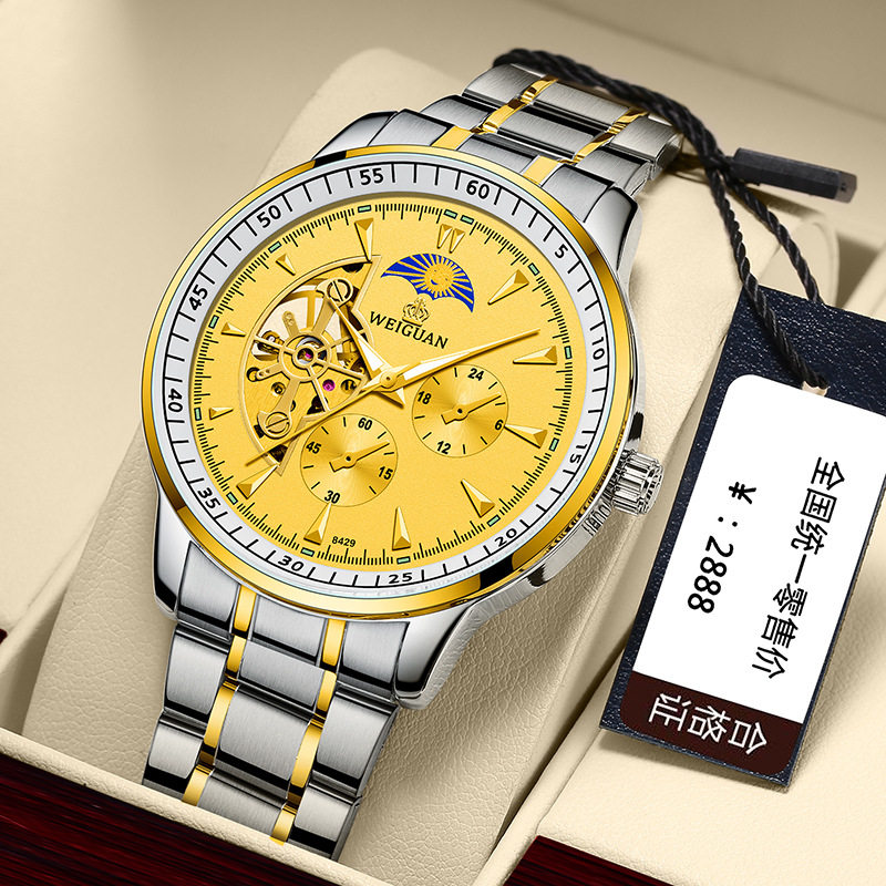 2026全自动机械表手表男士镂空防水夜光时尚潮流新款商务奢华间金