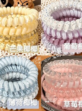 清新葡萄椰椰螺旋发圈高弹不勒
