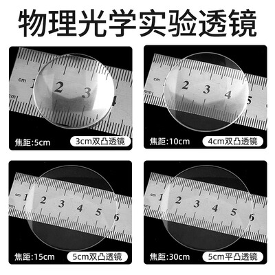 学生自制望远镜模型制作材料