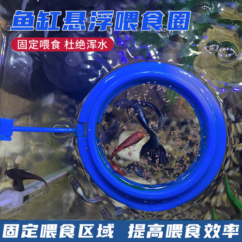 鱼缸喂食器喂鱼神器孔雀鱼