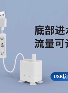 USB小水泵家用超静音迷你小型微型潜水泵假山喷泉循环增压抽水泵