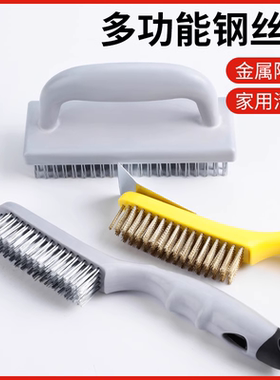 钢丝刷除锈打磨神器不锈钢清洁刷带柄钢刷铁刷子小刚刷工业用硬毛