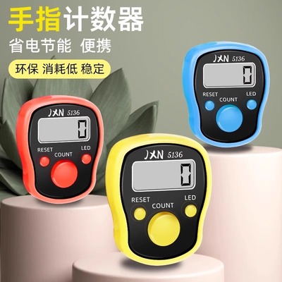 计数器手按电子数显戒指指环