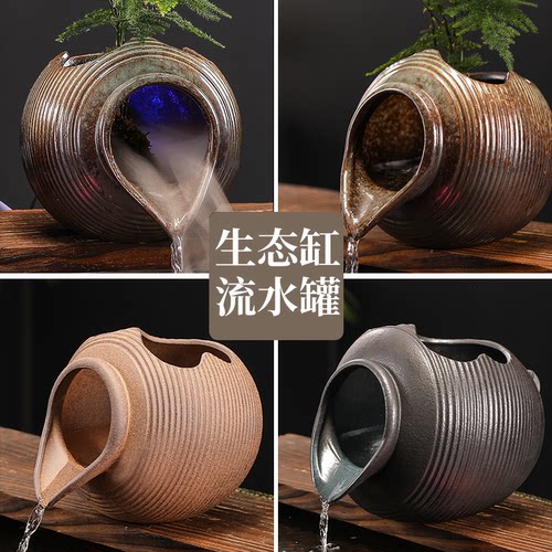 生态缸古法养鱼循环水流水陶罐