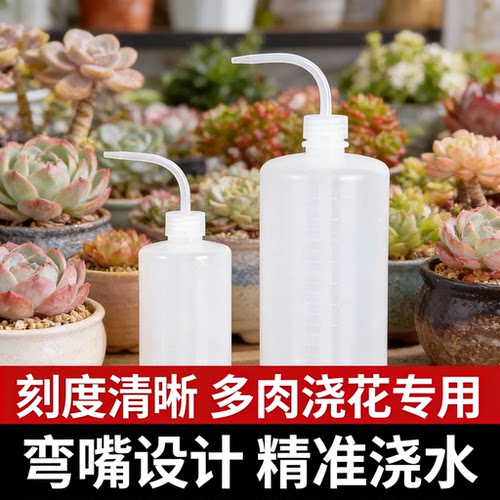多肉弯嘴壶专用浇花浇水壶