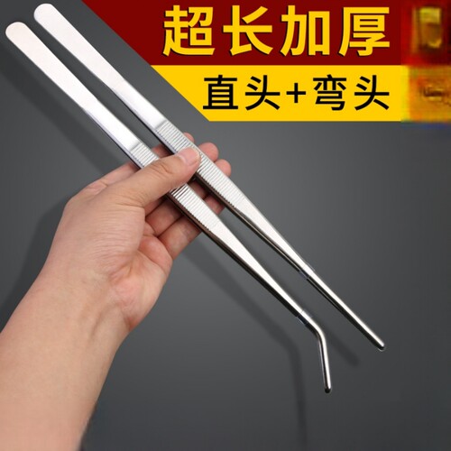 不锈钢镊子带齿大号加长