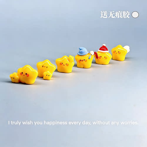 迷你可爱圣诞节星星萌粒