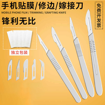 不锈钢刀手术11号23号刀片