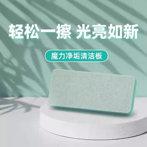 鱼缸除水垢擦魔力擦清洁刷