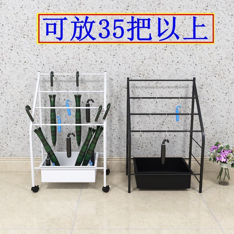 演圣雨伞架实惠实用方便