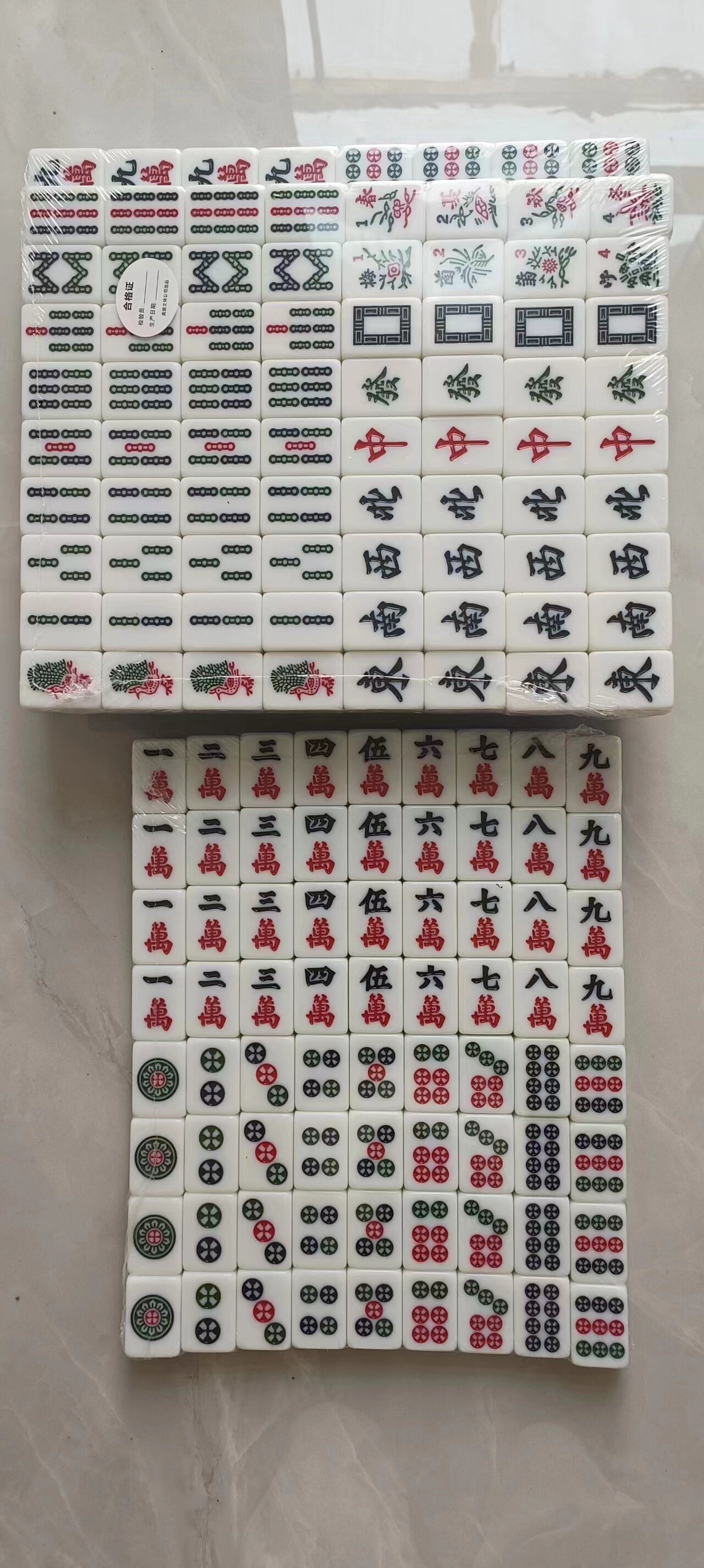 台湾高档精品版麻将牌 36全自动麻将机专用机麻台湾工艺竹丝麻将