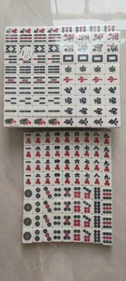 台湾高档精品版麻将牌 36全自动麻将机专用机麻台湾工艺竹丝麻将