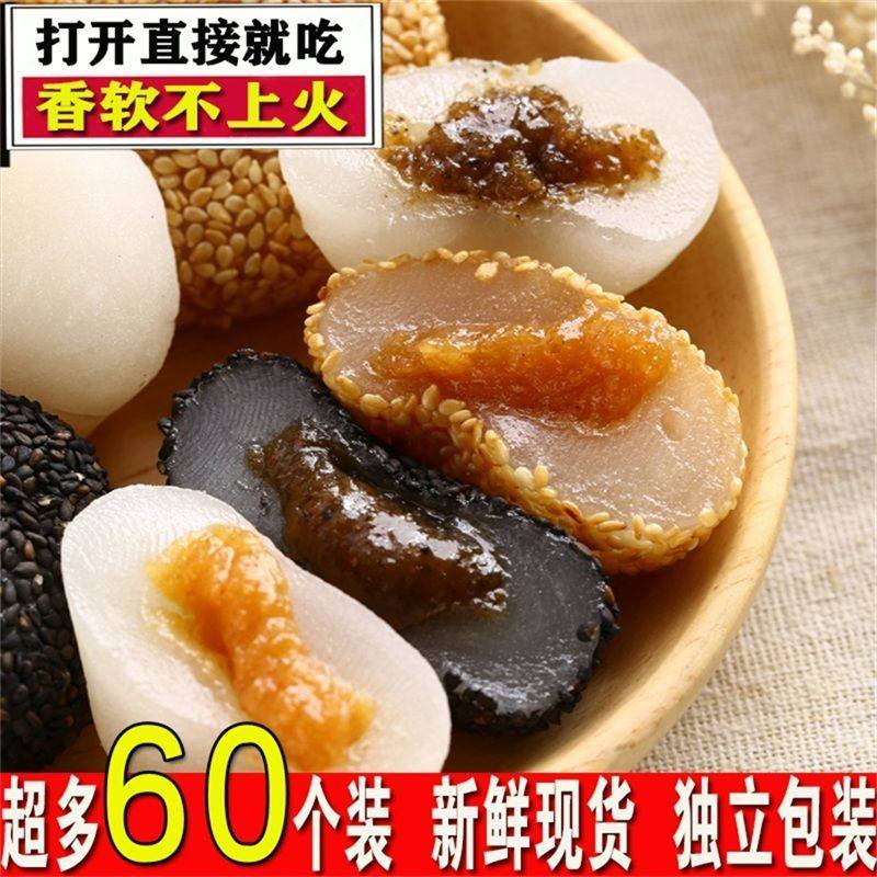 然利麻薯2斤整箱干吃汤圆驴打滚面包糯米糍粑传统糕点小吃零食品,零食/坚果/特产,中式糕点/新中式糕点,淘宝优惠券,粉丝福利购,淘宝优惠卷