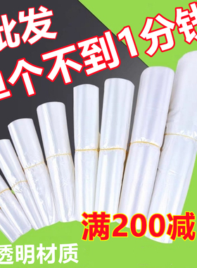 塑料袋白色一次性外卖打包方便袋背心式超市用透明胶袋食品专用袋