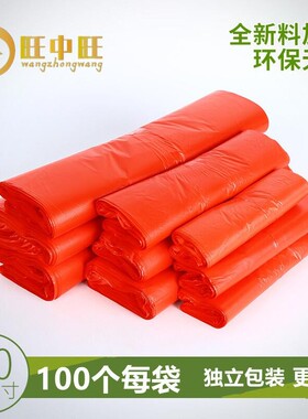 红色塑料袋食品级加厚手提礼品袋背心袋子批发小号水果打包方便袋
