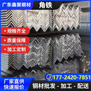 角铁钢材镀锌角钢40x40型材国标50x50三角铁不等边三角钢条30x30