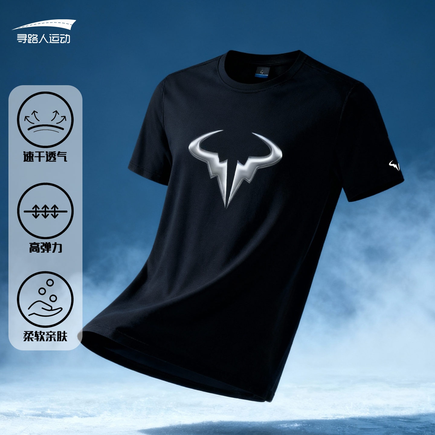 纳达尔同款网球服速干男女通款