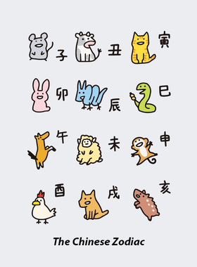 NEUF弗生肖小动物防水纹身贴可爱手绘卡通趣味鼠牛虎兔猴鸡狗猪