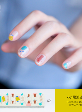 NEUF弗光感美甲贴原创图案可爱日系指甲贴闪亮便捷持久特价活动款