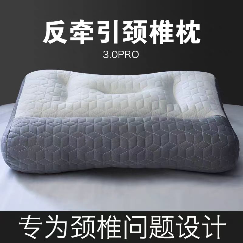 【骨科推荐】反弓牵引枕芯专用枕头分区护颈椎助睡眠枕芯家用护颈