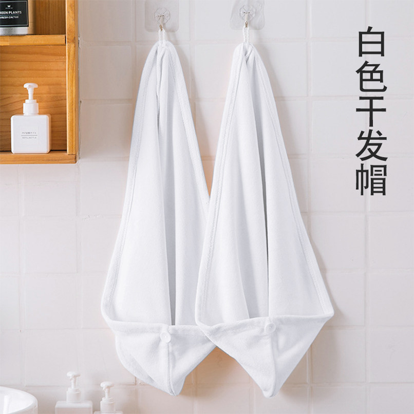 白色双层加厚干发帽女超强吸水速干浴帽擦头发包头巾长发干发毛巾