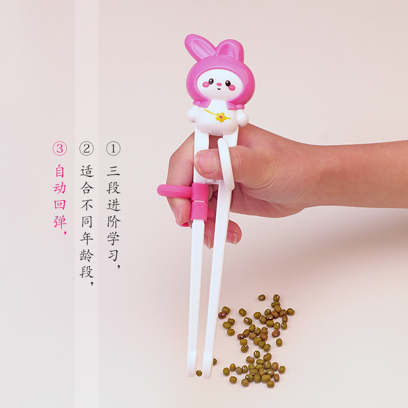 儿童筷子婴幼儿园辅助学习筷食品级宝宝自主进食训练筷防滑矫正筷