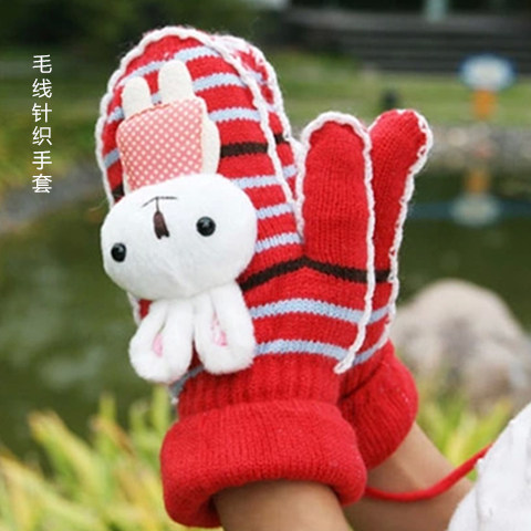 Gants pour enfants en de laine - Ref 2147736 Image 1