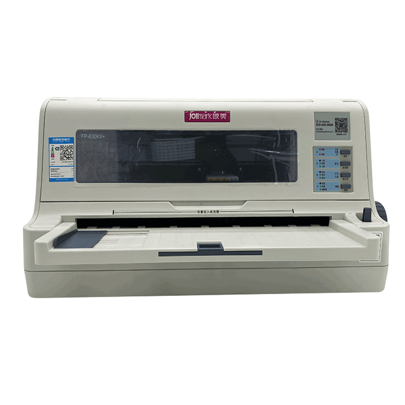 映美fp-630kii 快递单24针式打印机出库单平推高速针孔 24针7联