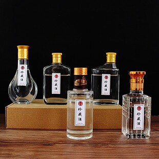 10只瓶 100ml晶白料小酒瓶分装 瓶玻璃瓶家用透明试喝二两空瓶