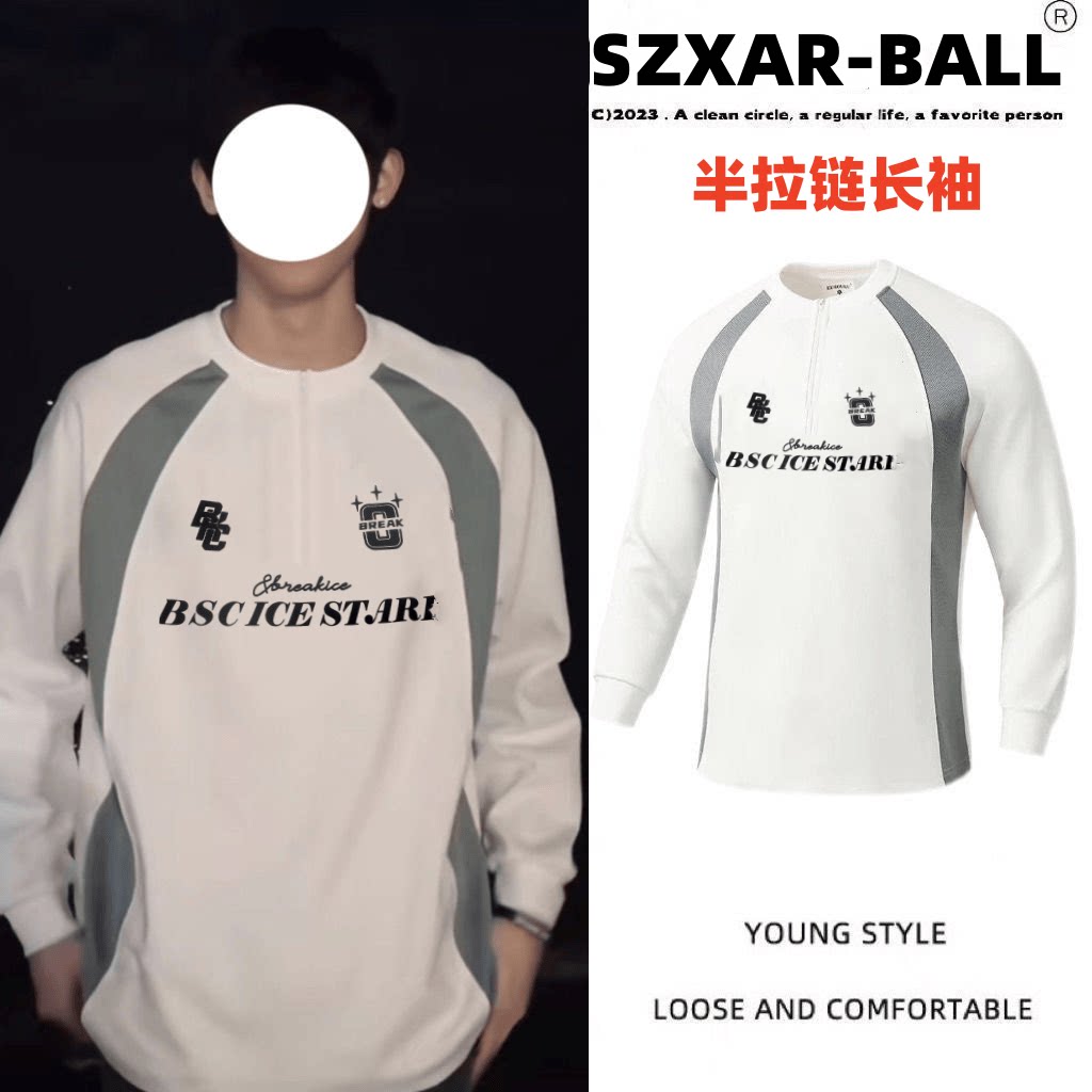 美式半拉链卫衣男投篮服长袖拼接训练服运动健身足球篮球上衣外套