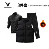 健身马甲加绒男士 套装 训练三件套 长裤 秋冬体育生田径跑步运动长袖