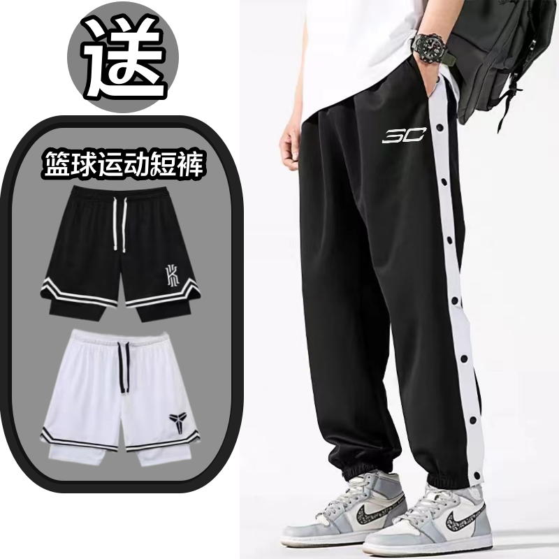 青少年篮球排扣裤宽松全开扣