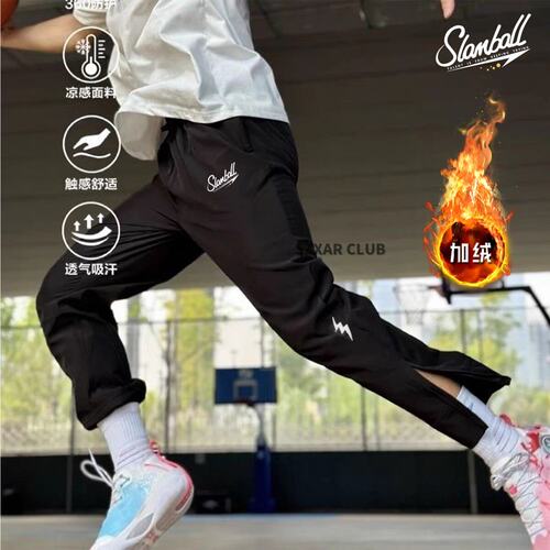 SLAMBALL加绒运动长裤拉链梭织直筒九分裤篮球训练跑步健身速干裤
