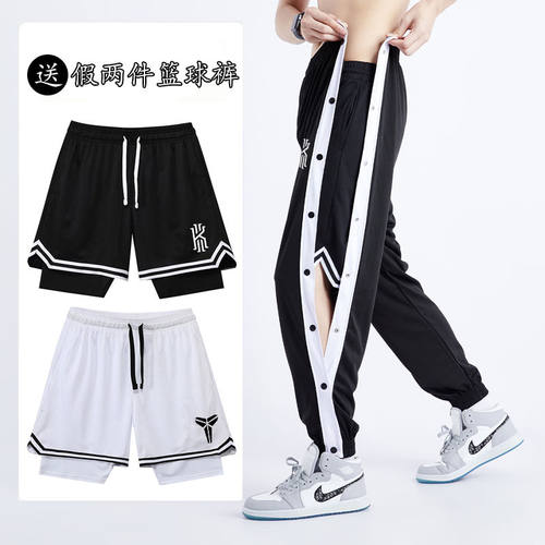 运动裤男篮球排扣美式欧文