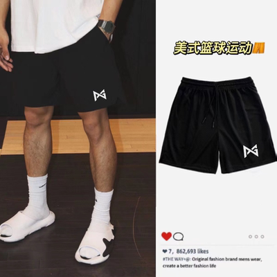 乔治篮球运动短裤速干美式三分