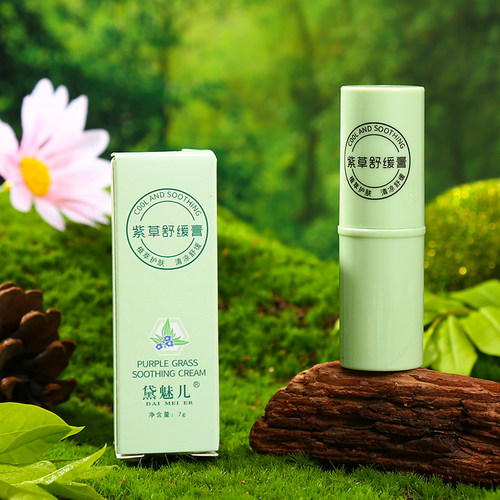黛魅儿紫草膏婴儿专用止痒消包