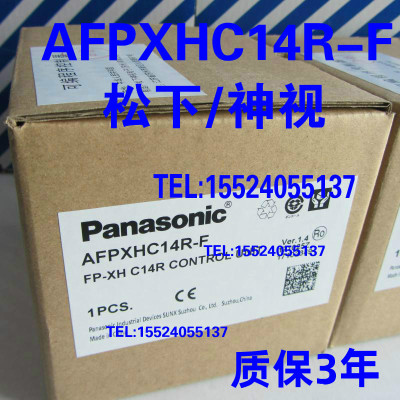 23年批次全新松下 AFPXHC14R-F   FP-XHC14R 继电器8入6出质保3年