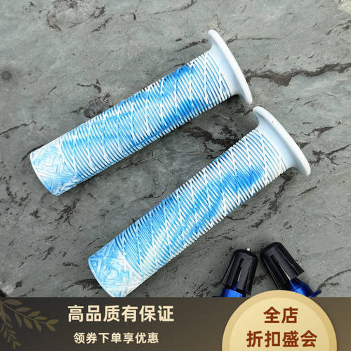 通用超柔软山地车把套自行车握把