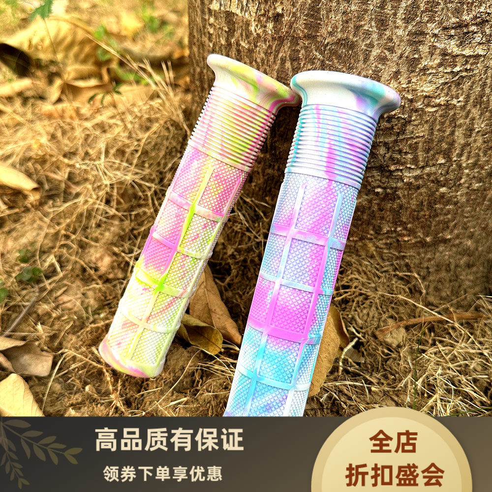 通用15CM柔软山地车把套握把