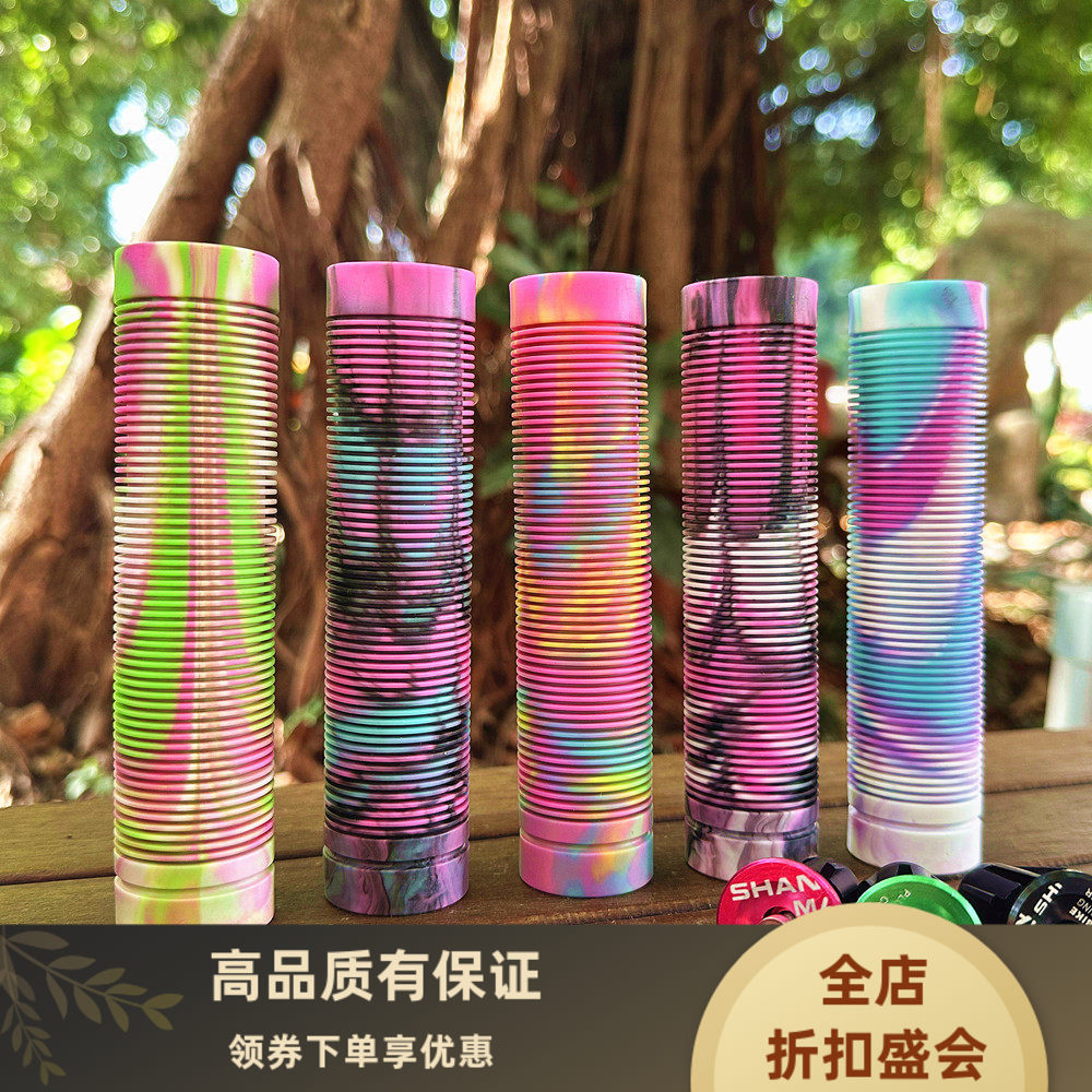 AOFDA山地车把套自行车改装车