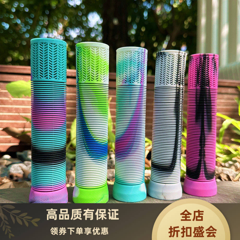 通用混色山地车把套柔软防滑减震平衡车折叠车骑行自行车燕把握把