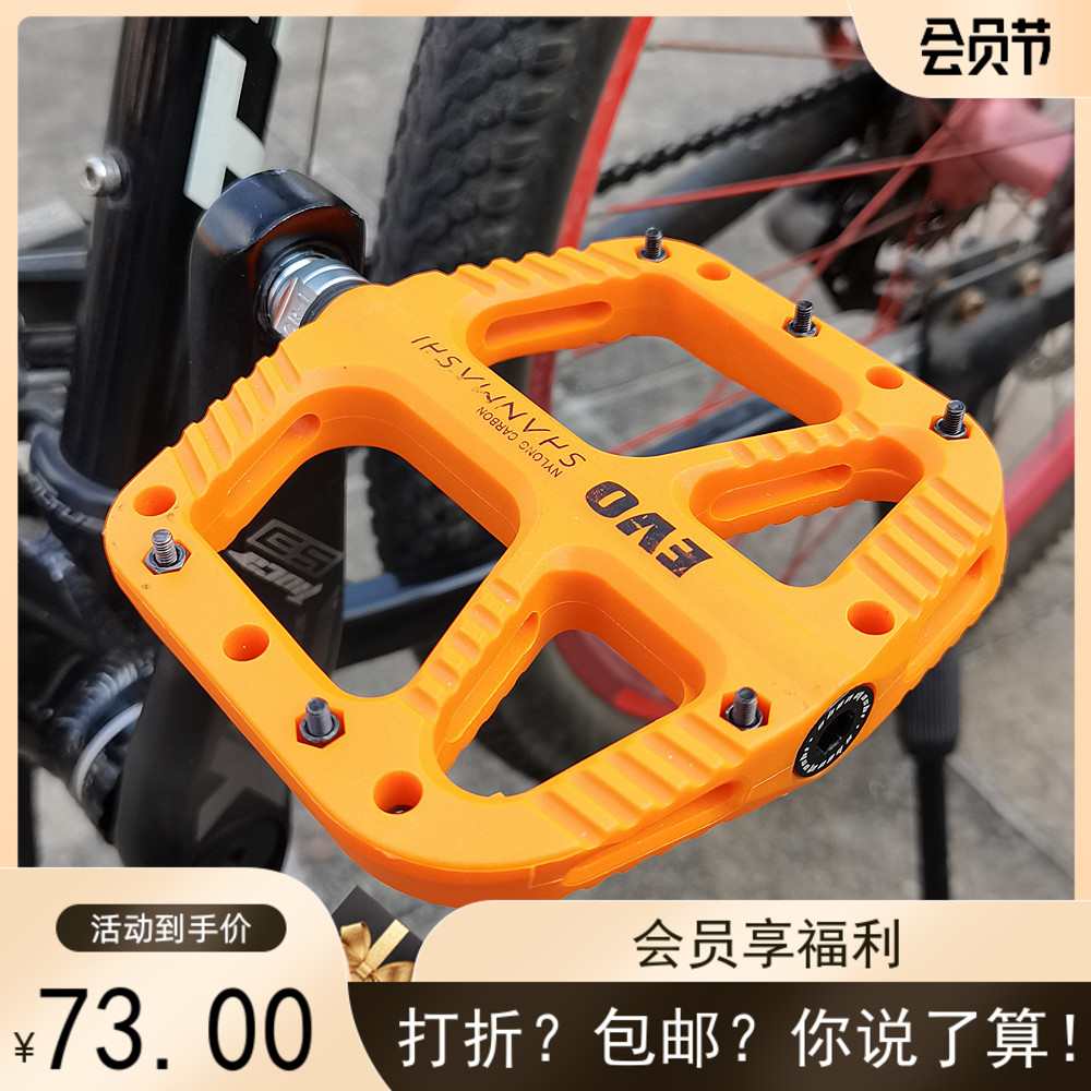 通用山地车脚踏板尼龙轴承培林平板宽大防滑速降折叠车自行车脚蹬