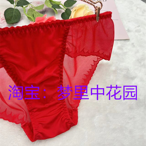 厂家直供美美芝花新款男士性感透明透气弹力贴身男式蕾丝花边内裤