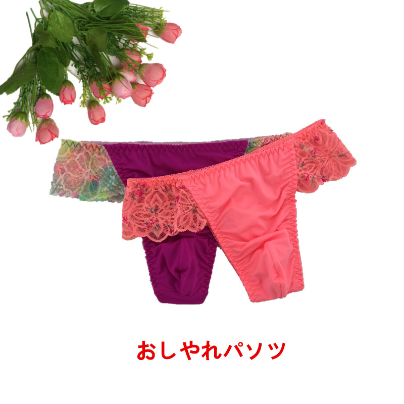 2018新款外贸日式变装U凸设计