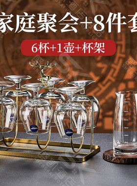 欧式高档洋酒杯套装家用水晶玻璃XO白兰地酒杯矮脚红酒杯威士忌杯