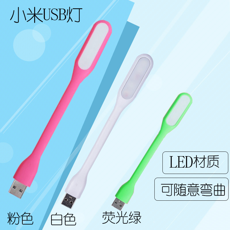 Lampe USB - Ref 376285 Image 1